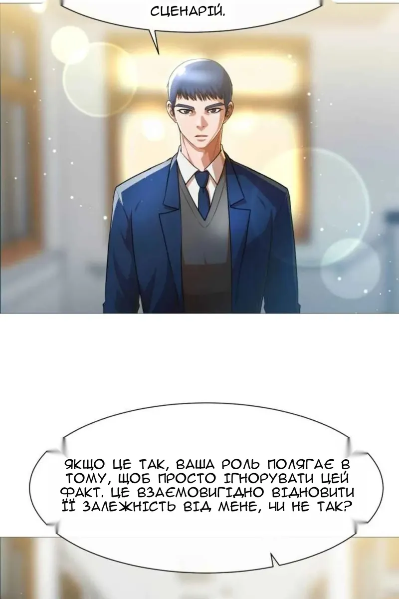 Сторінка 77