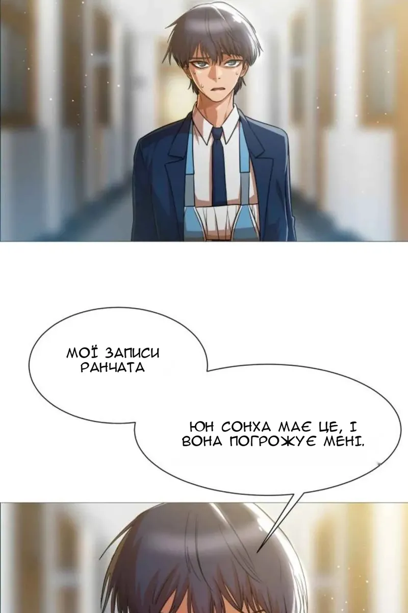 Сторінка 78