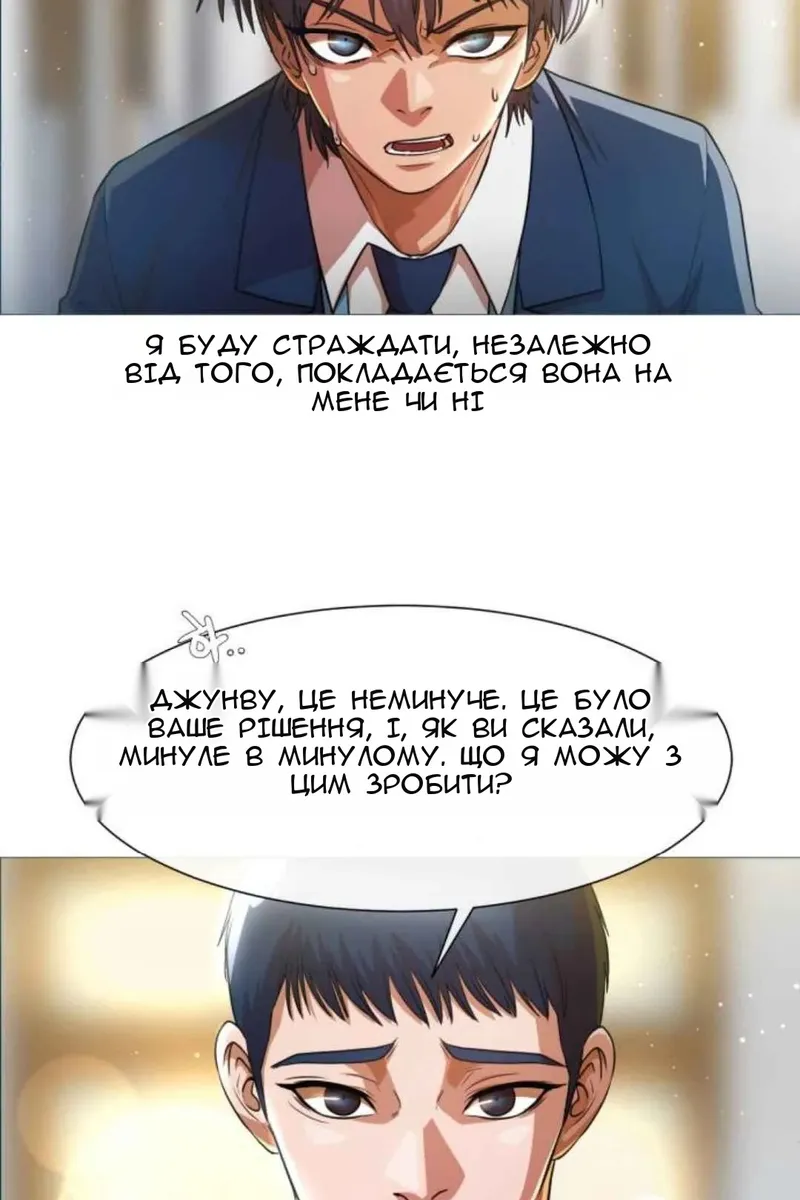 Сторінка 79