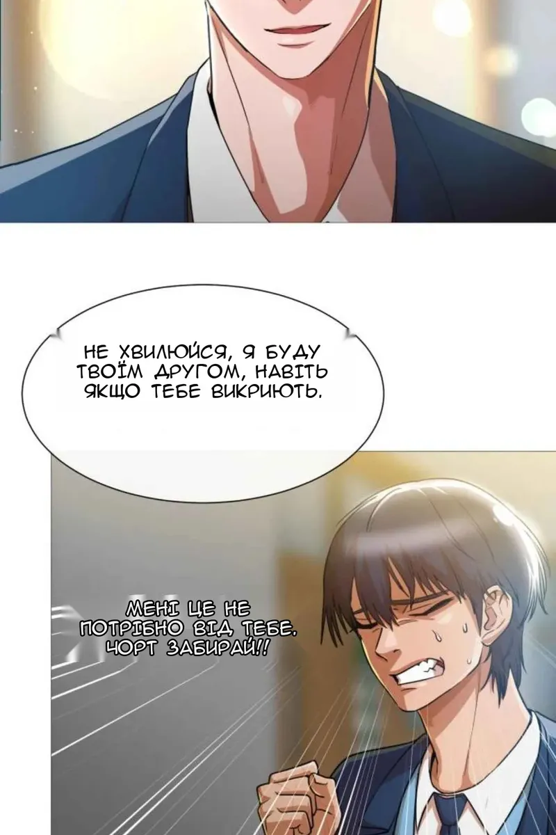 Сторінка 80