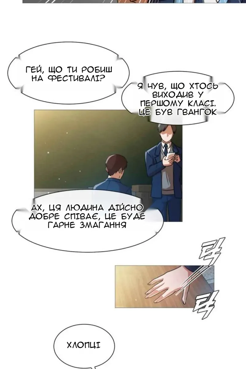 Сторінка 81