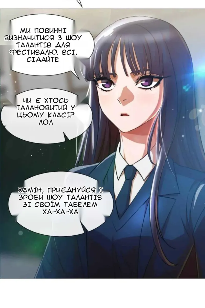 Сторінка 82