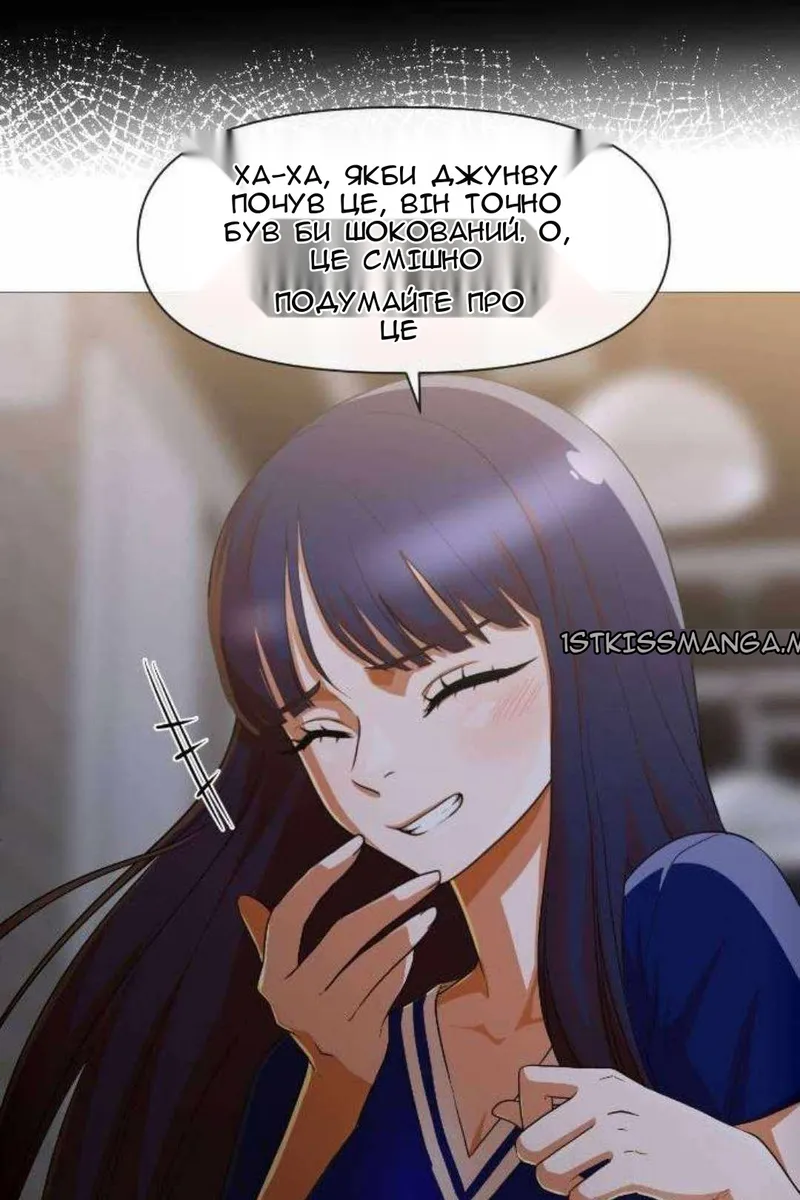Сторінка 5