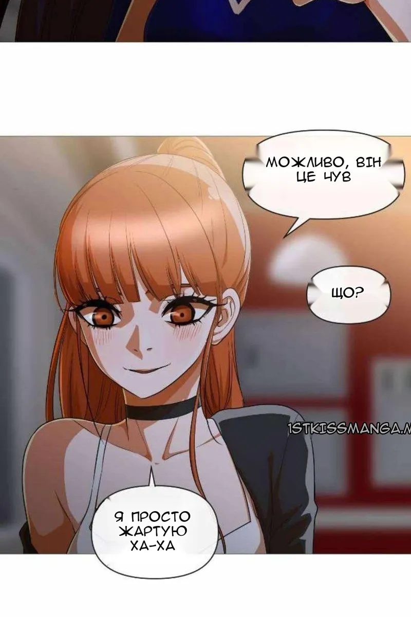 Сторінка 6