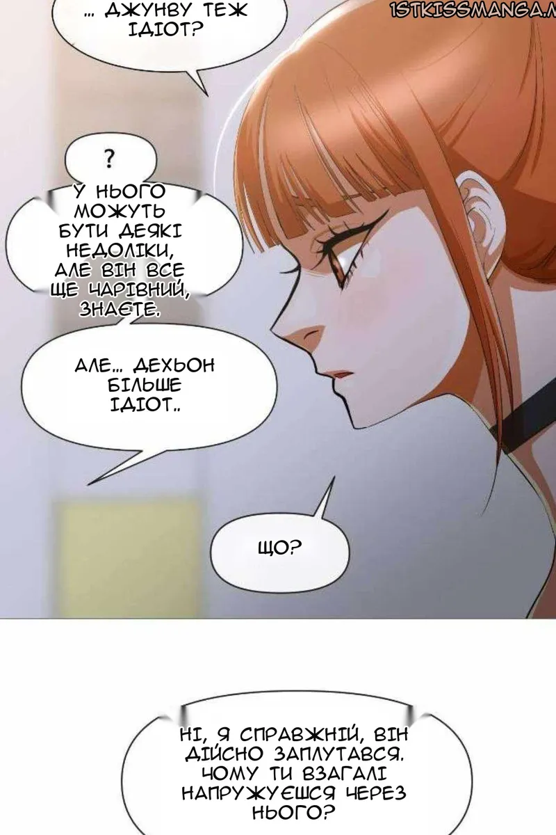 Сторінка 9