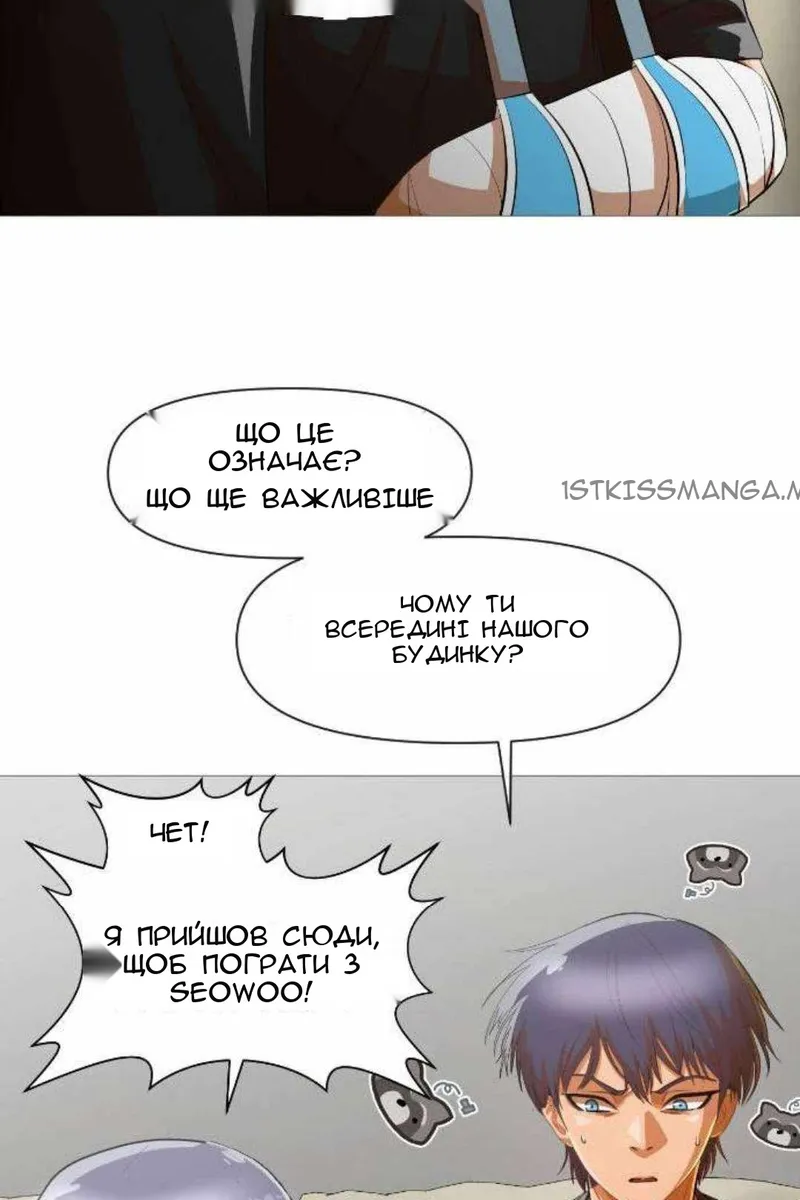 Сторінка 18