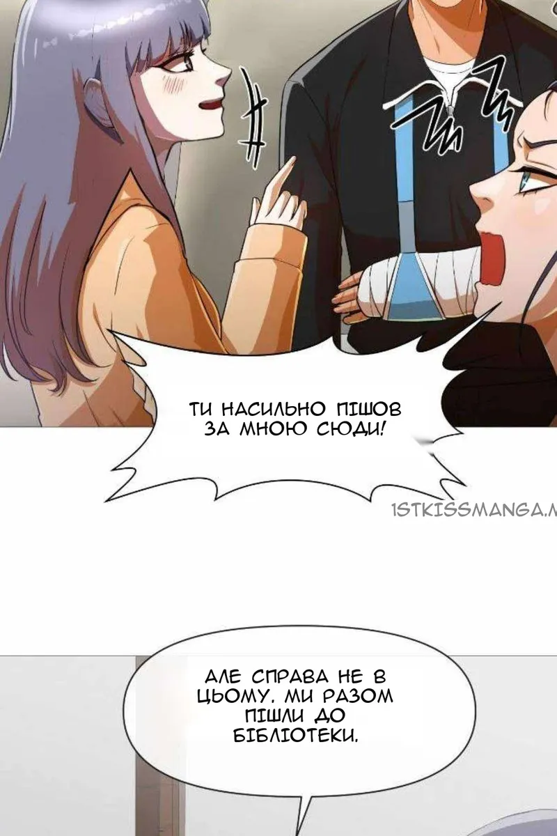 Сторінка 19