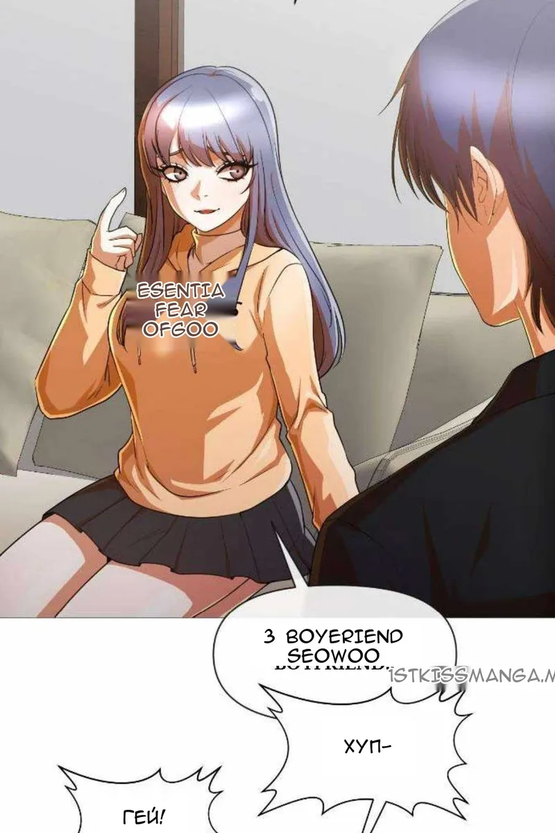 Сторінка 20