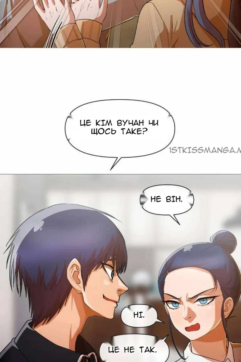 Сторінка 24