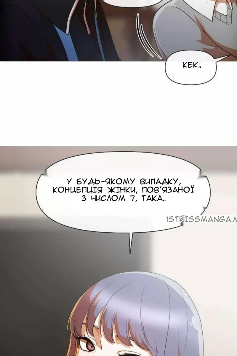 Сторінка 25