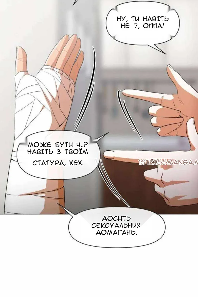 Сторінка 31