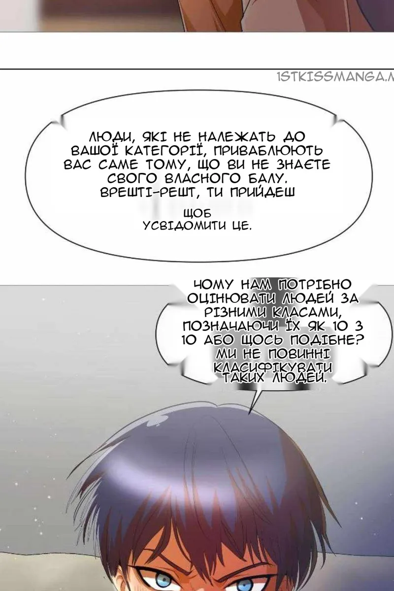 Сторінка 42