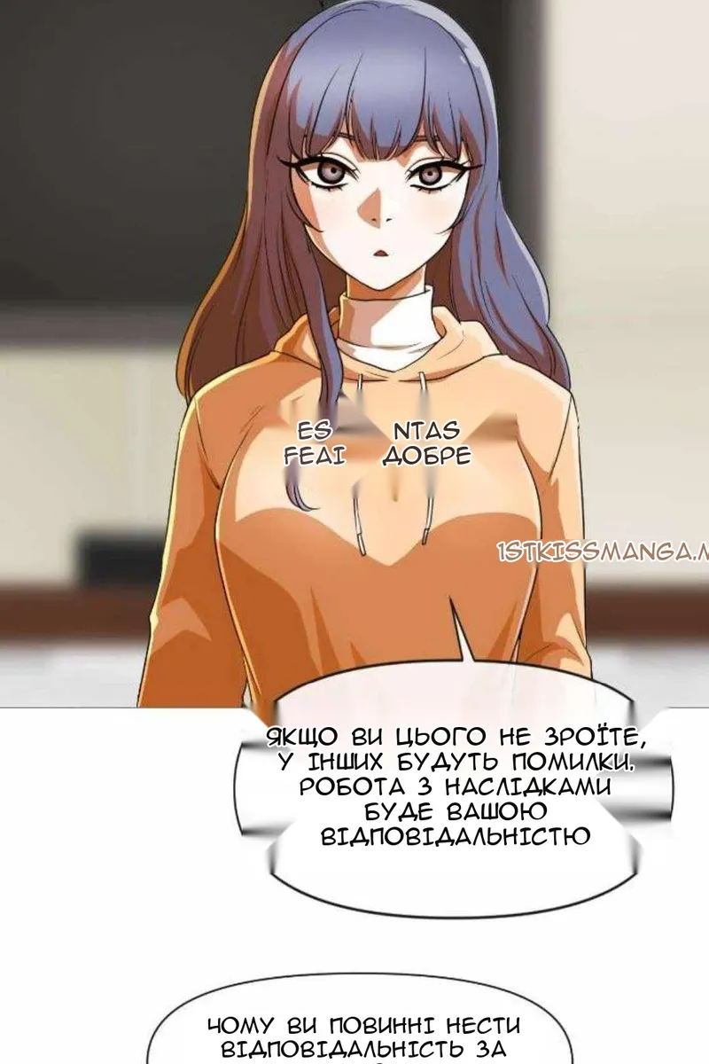 Сторінка 44