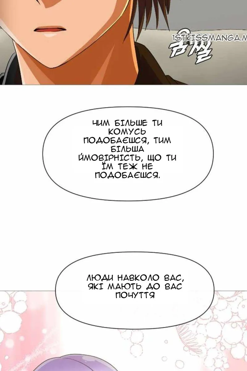 Сторінка 48