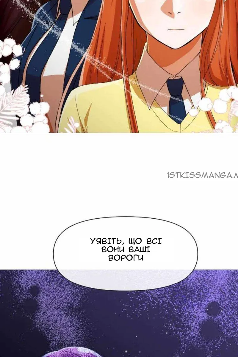 Сторінка 50