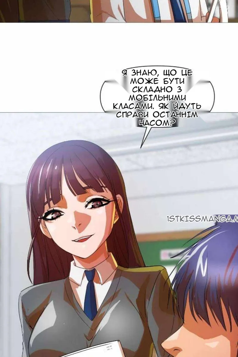 Сторінка 57