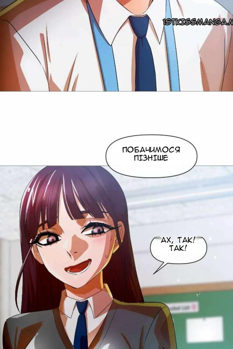 Сторінка 61