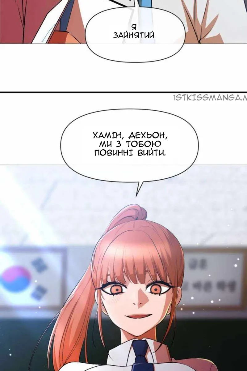 Сторінка 70