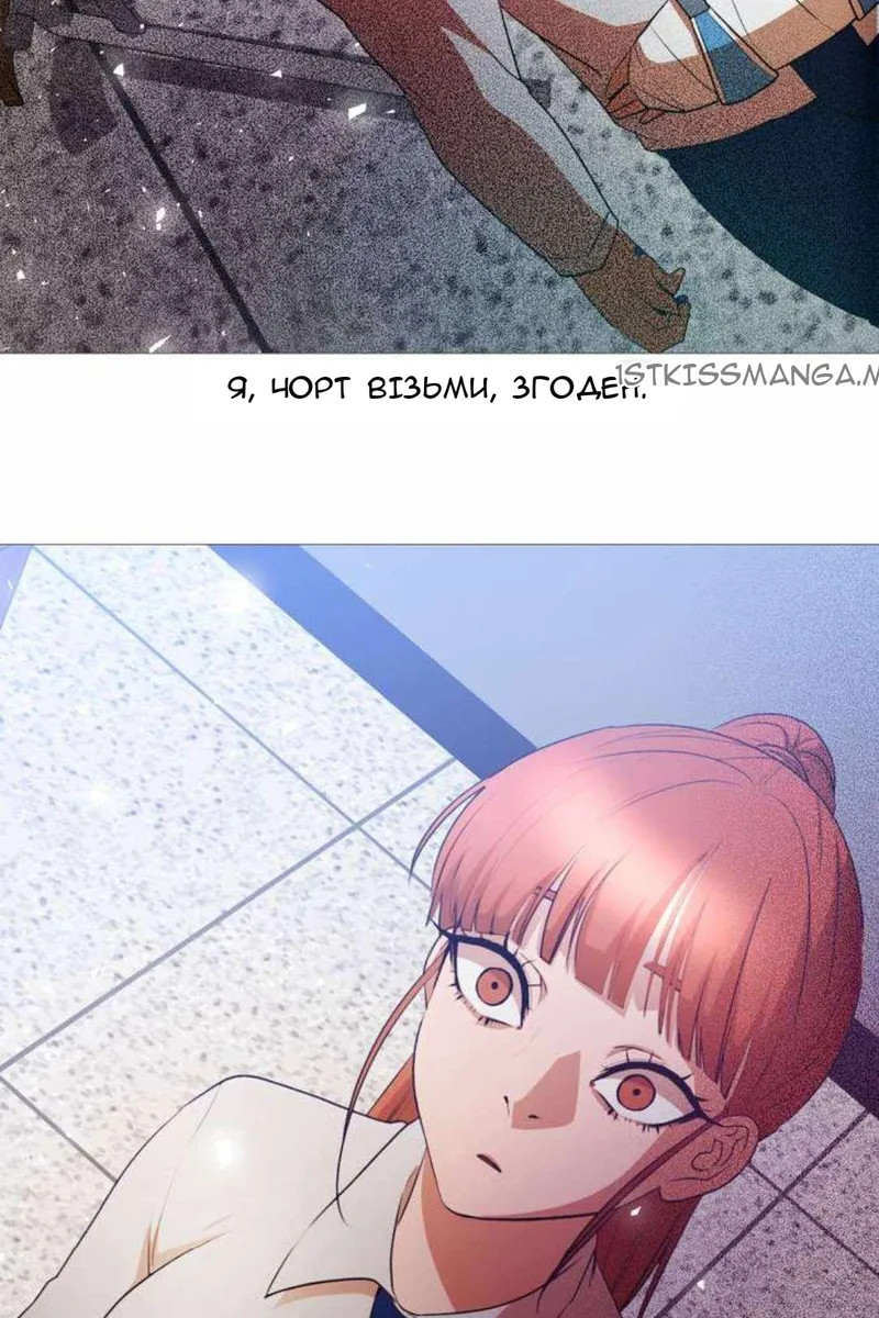 Сторінка 76