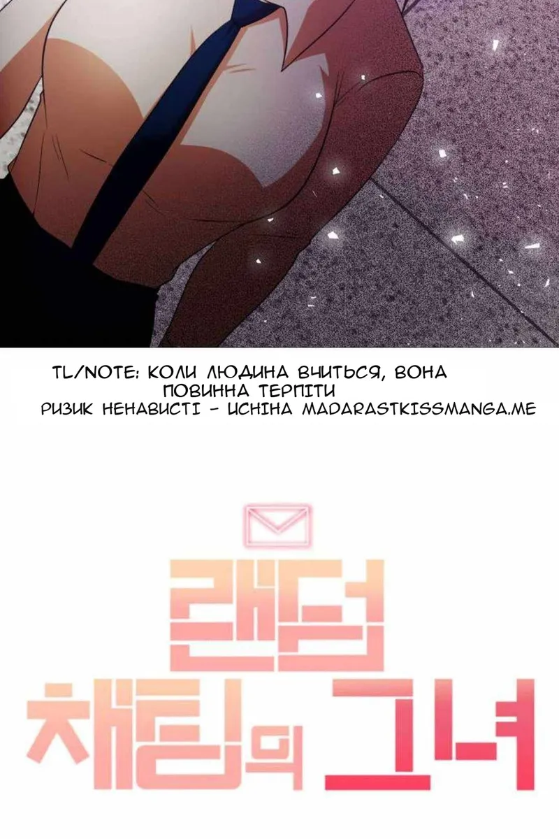 Сторінка 77