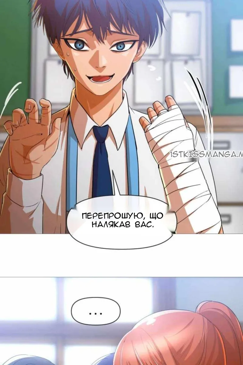Сторінка 11