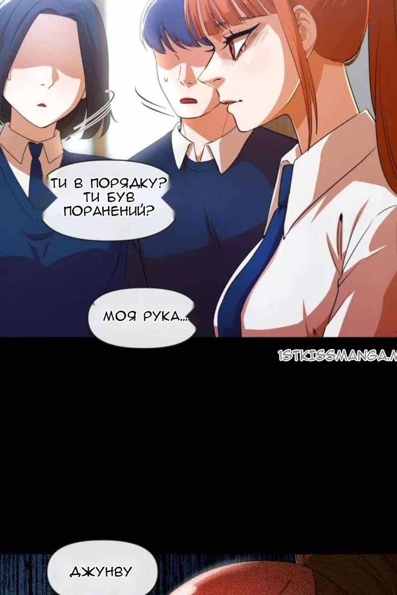 Сторінка 12
