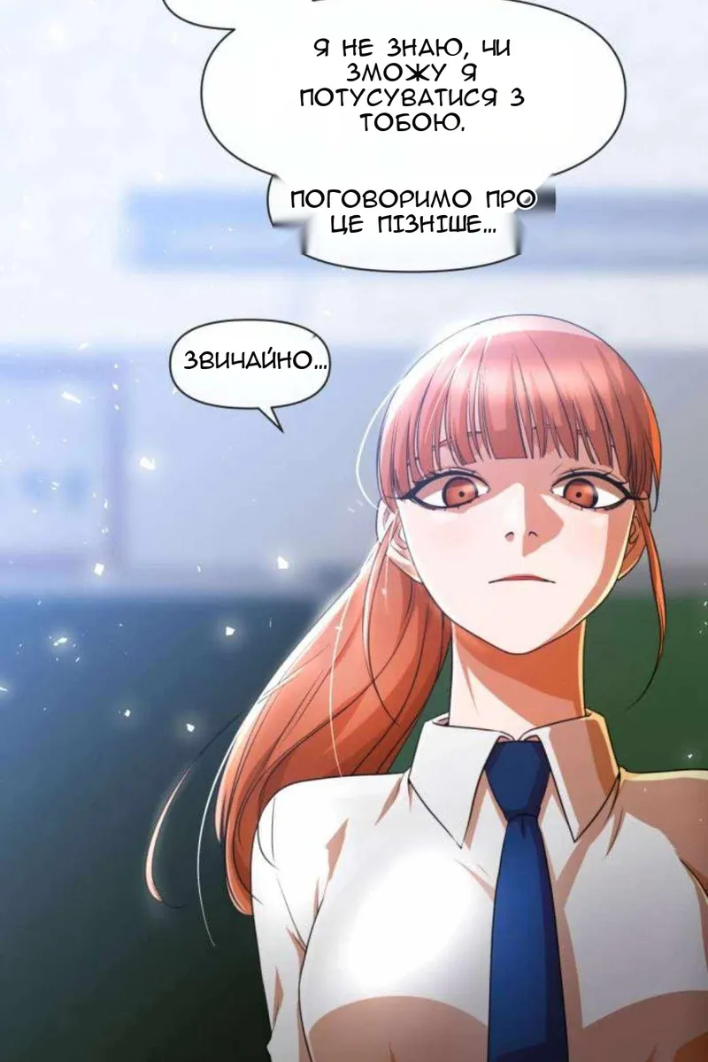 Сторінка 15