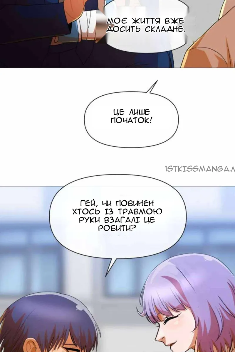 Сторінка 25
