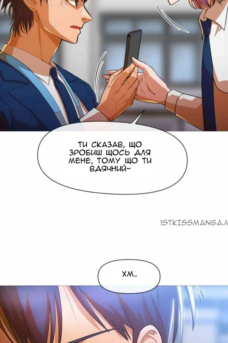 Сторінка 26