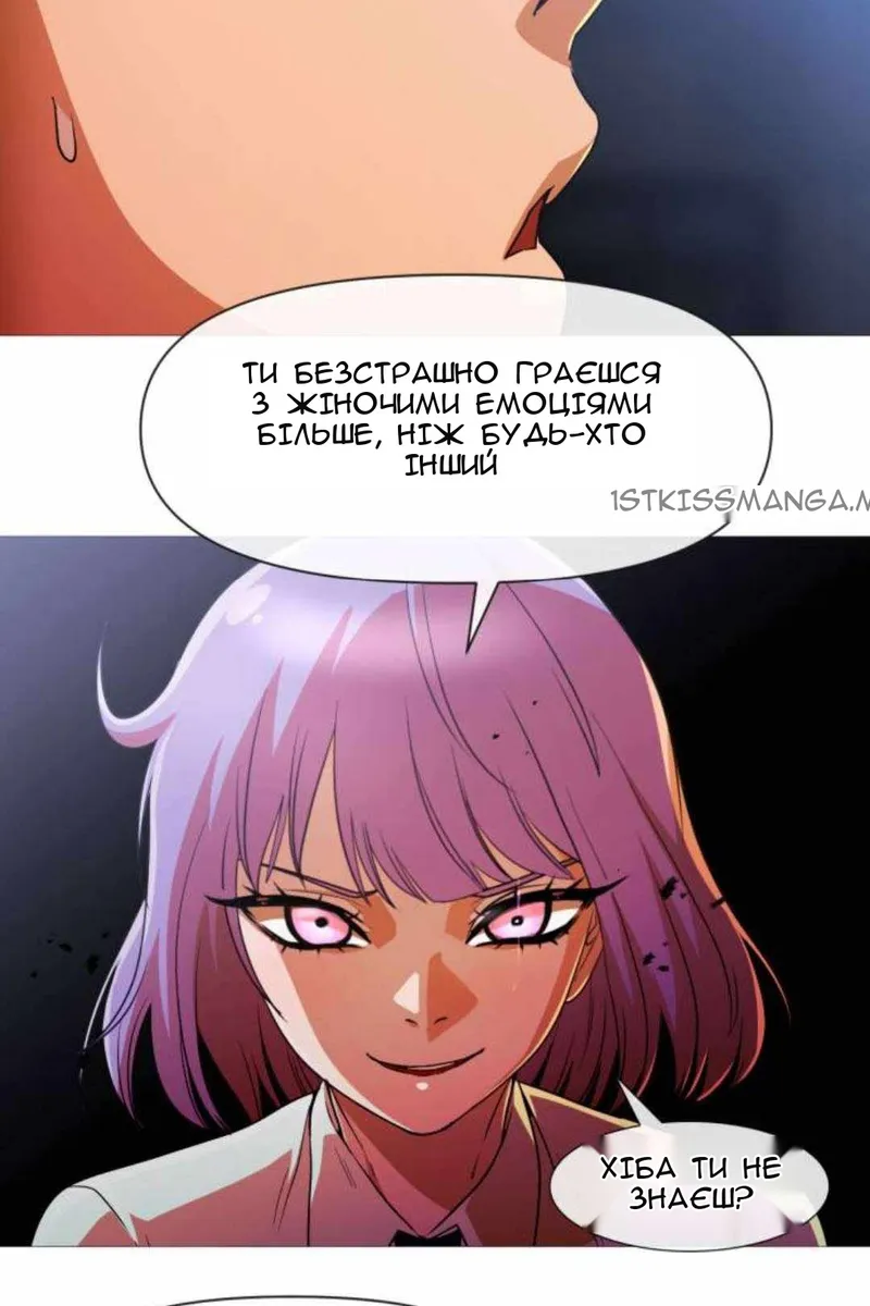 Сторінка 50