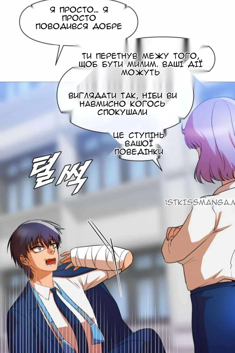 Сторінка 51