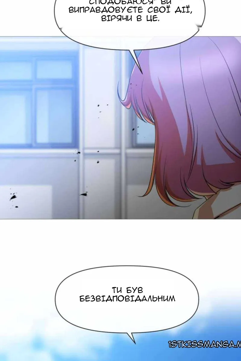 Сторінка 53
