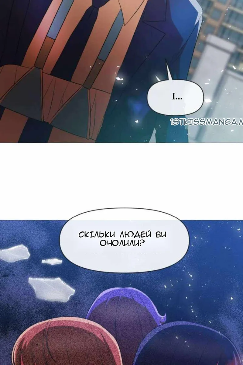 Сторінка 56