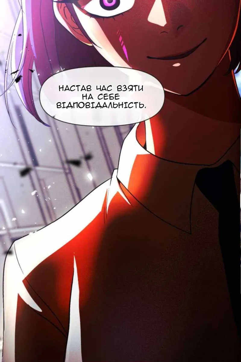 Сторінка 60