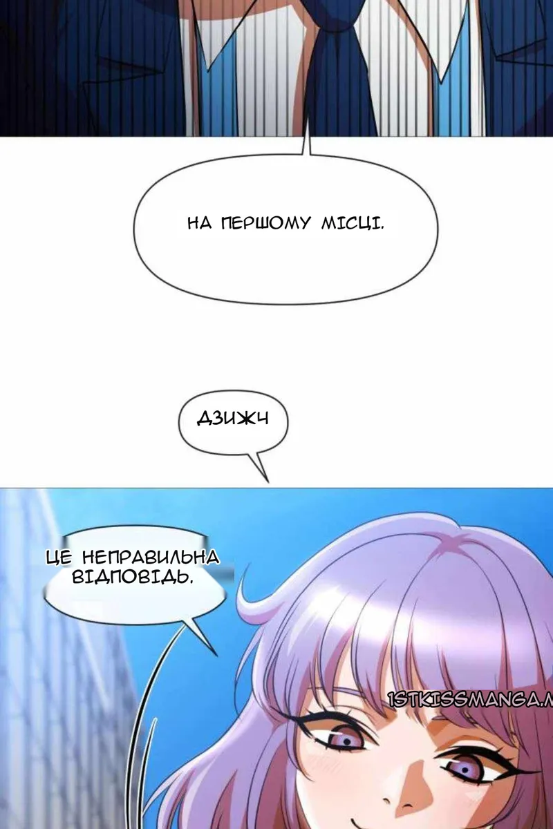 Сторінка 64
