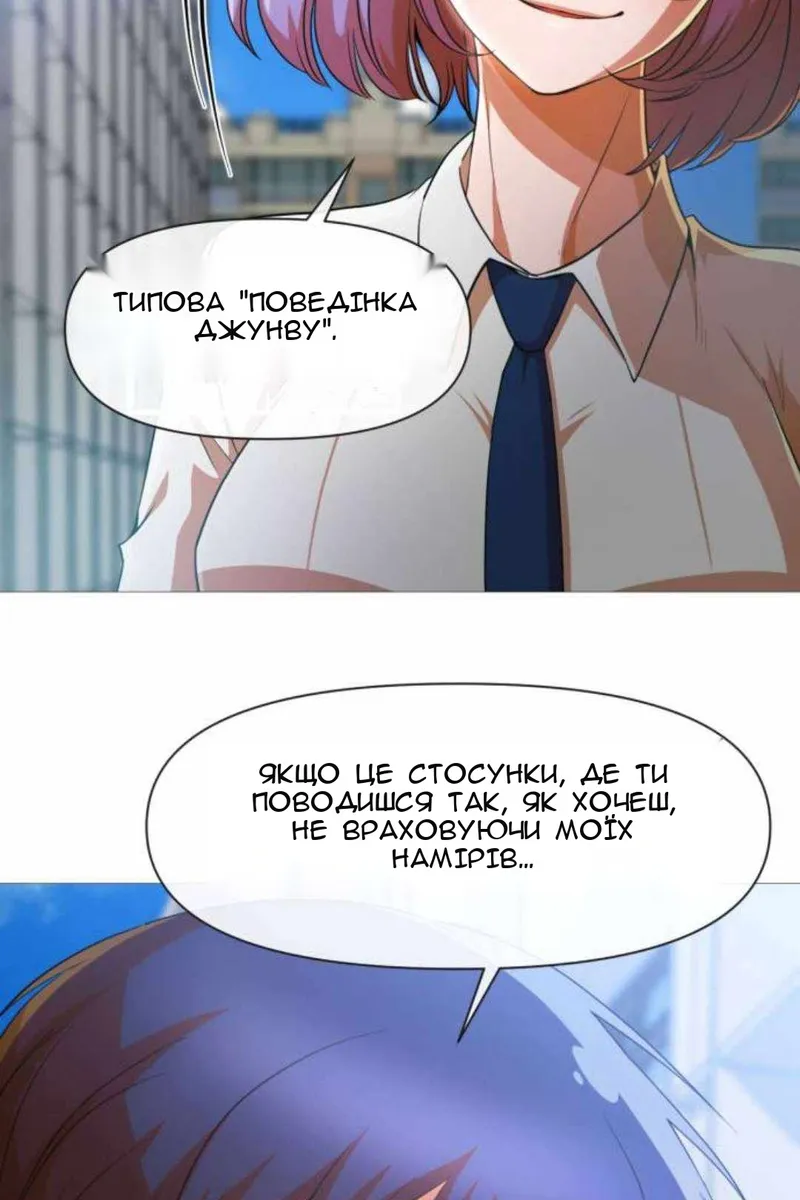 Сторінка 65