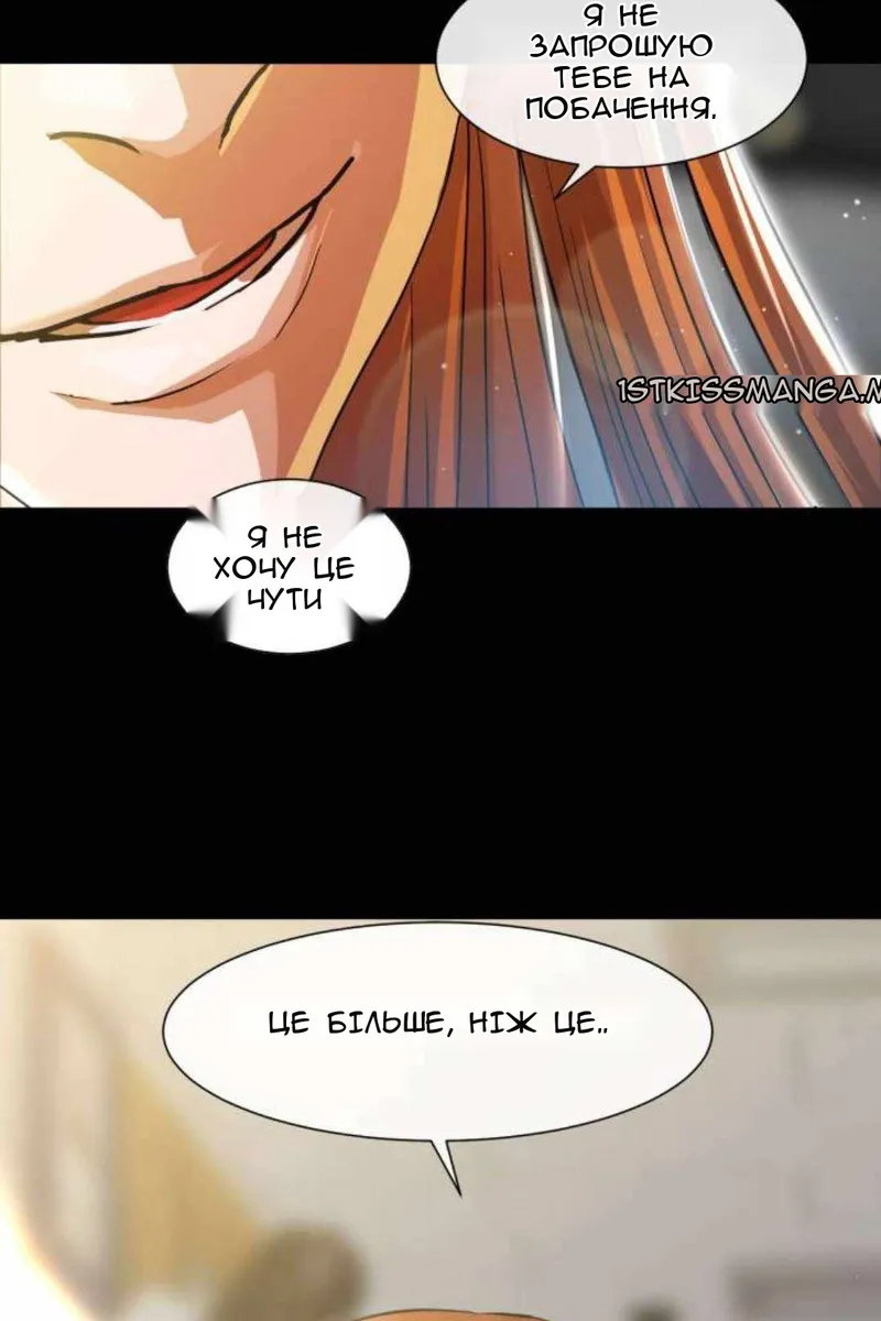 Сторінка 67