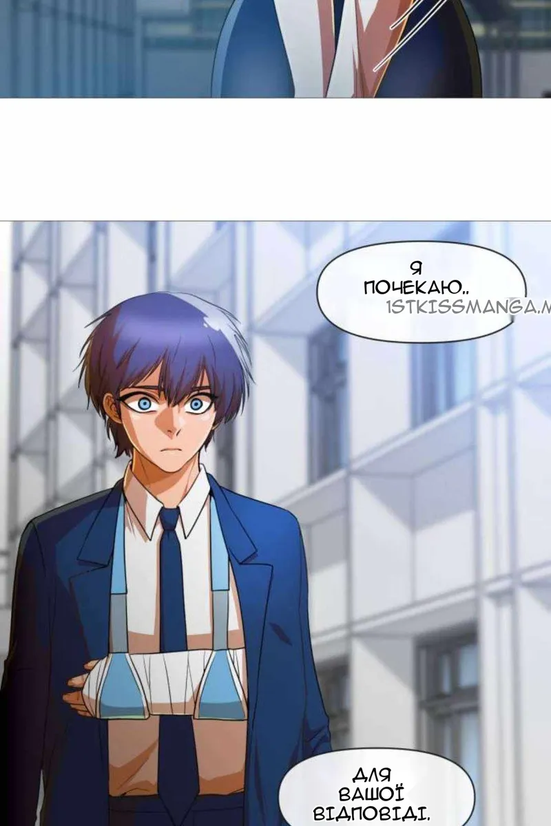 Сторінка 73