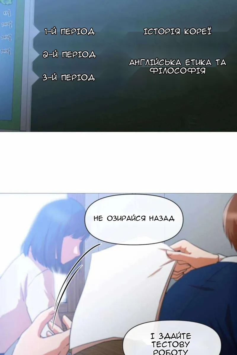 Сторінка 77