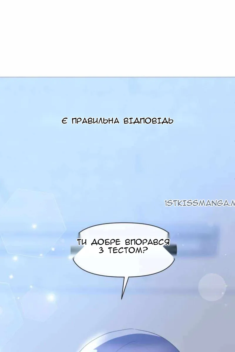 Сторінка 81