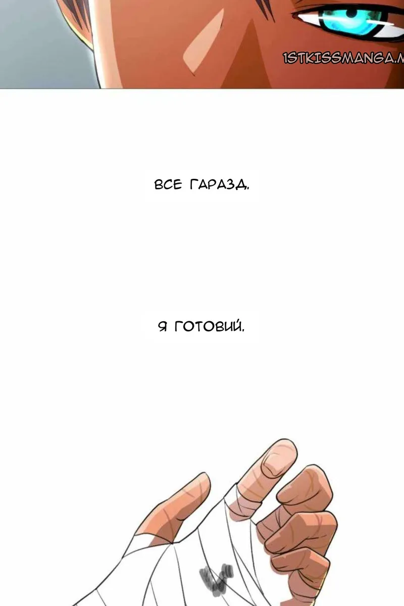 Сторінка 93