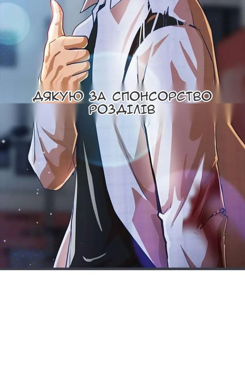 Сторінка 96