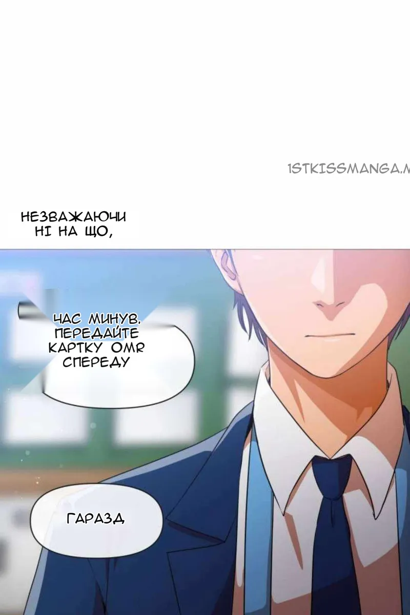 Сторінка 10