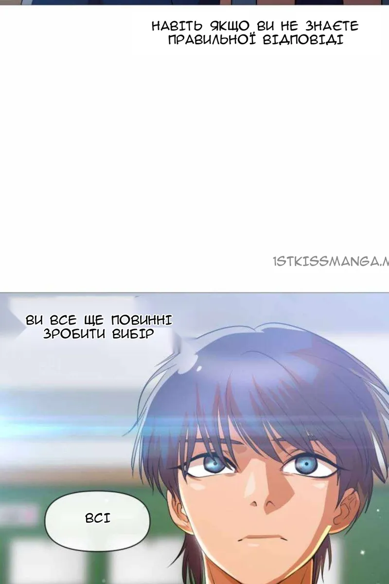Сторінка 11