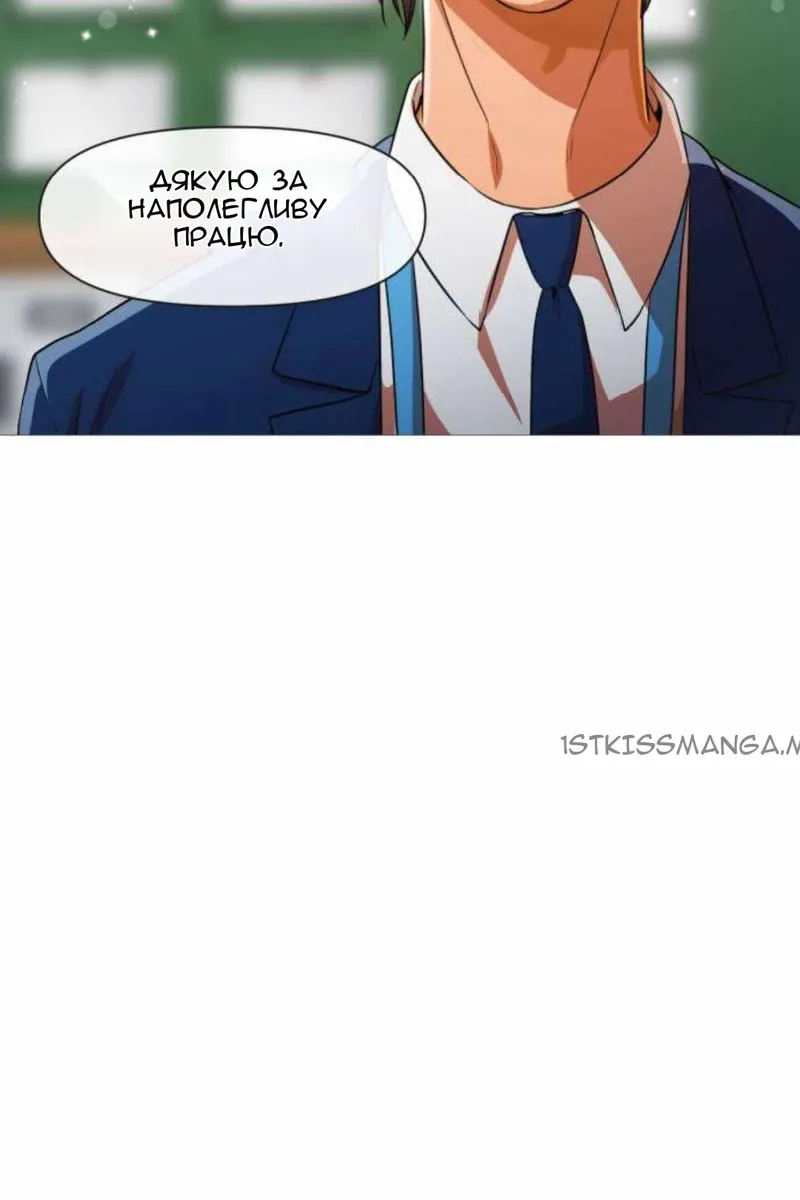 Сторінка 12