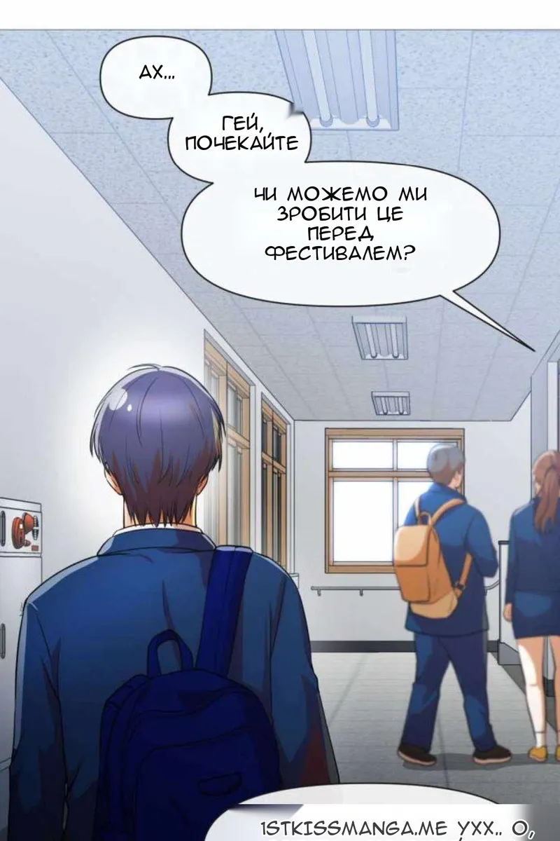 Сторінка 14