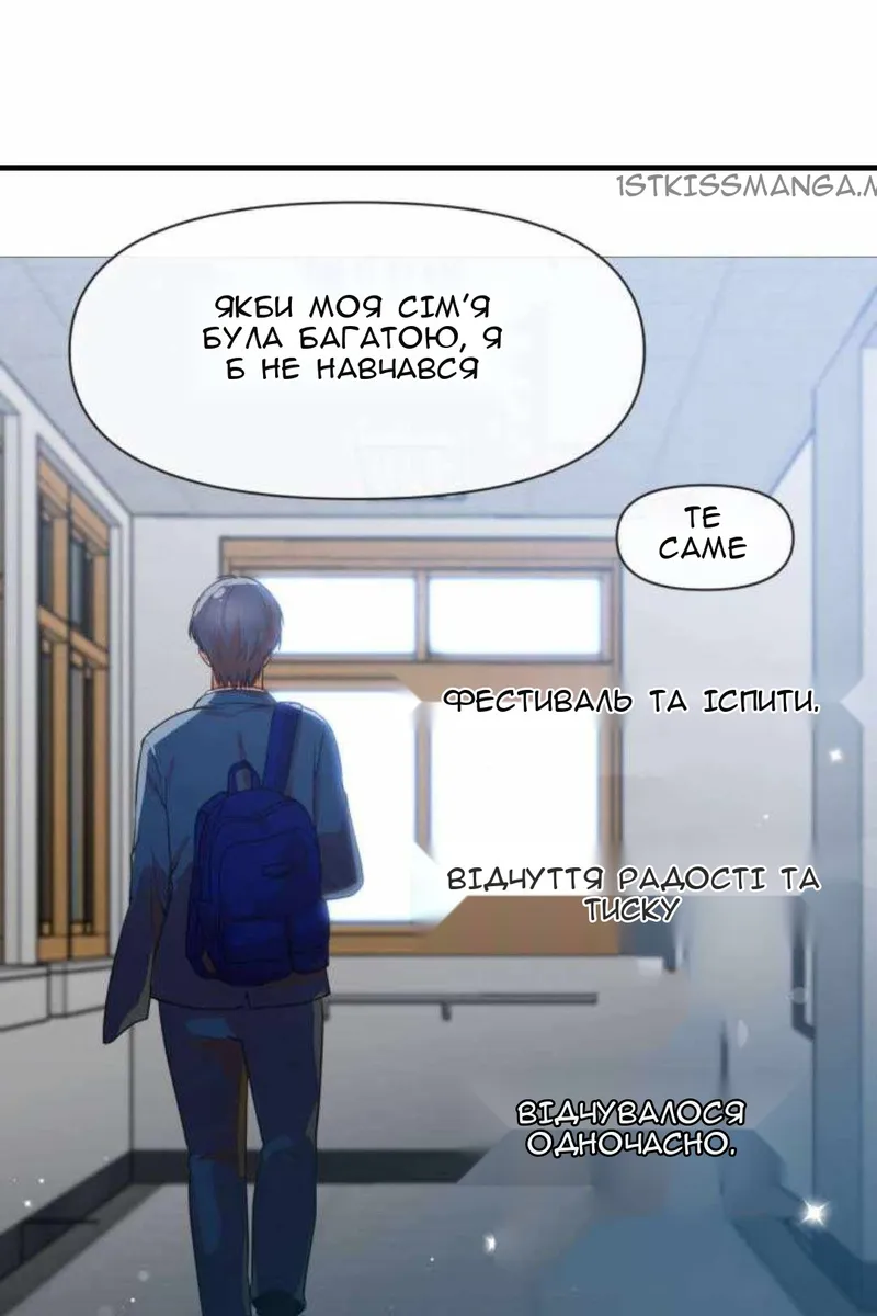 Сторінка 16