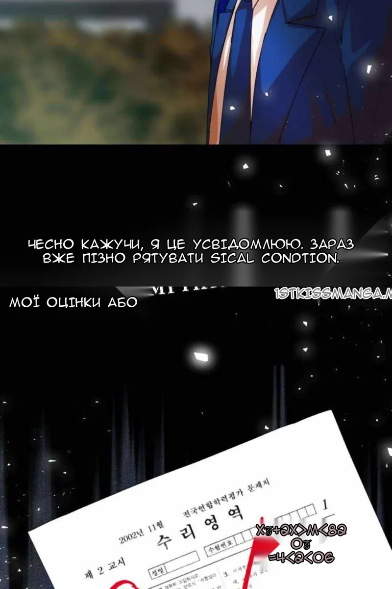 Сторінка 24