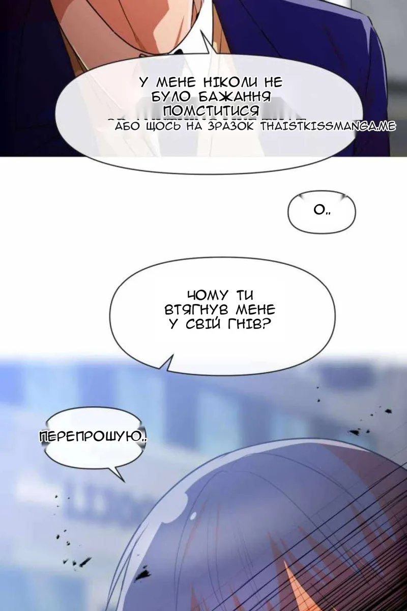Сторінка 36