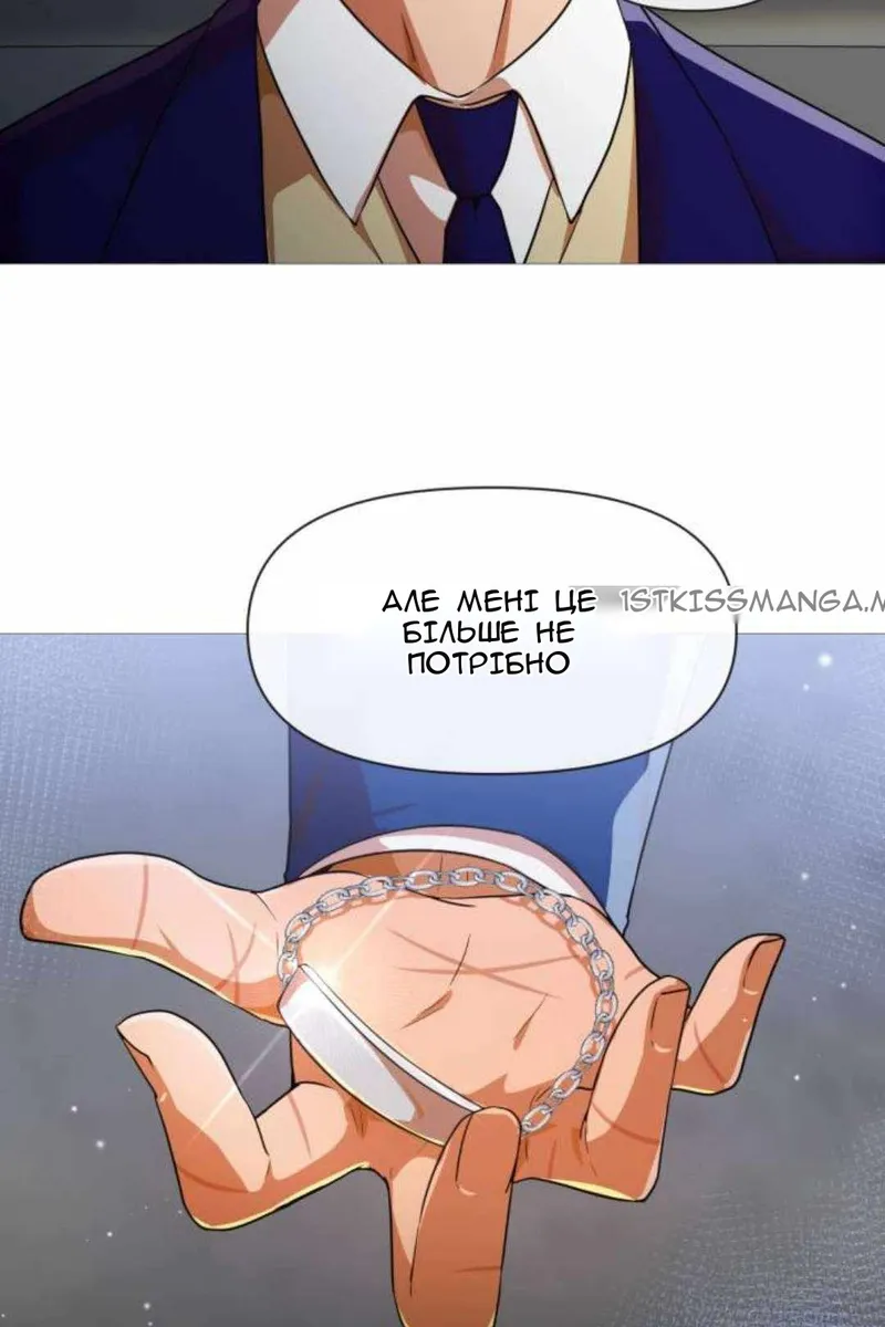 Сторінка 45